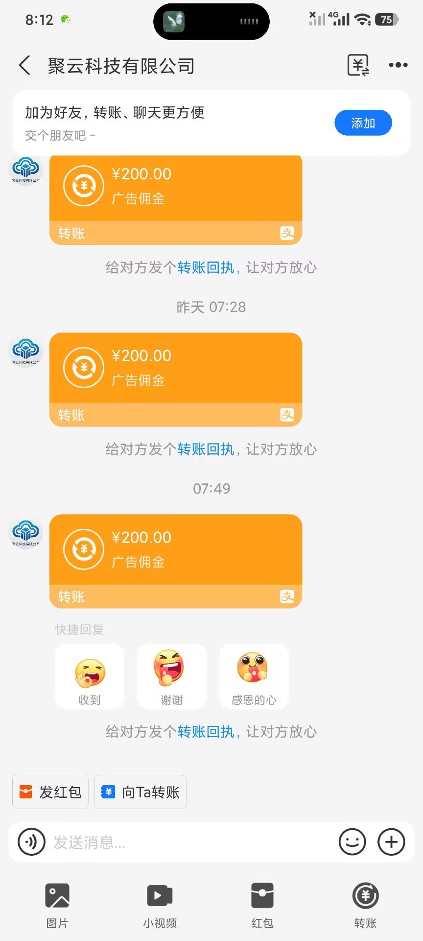 聚云科技智能广告-315首码项目网