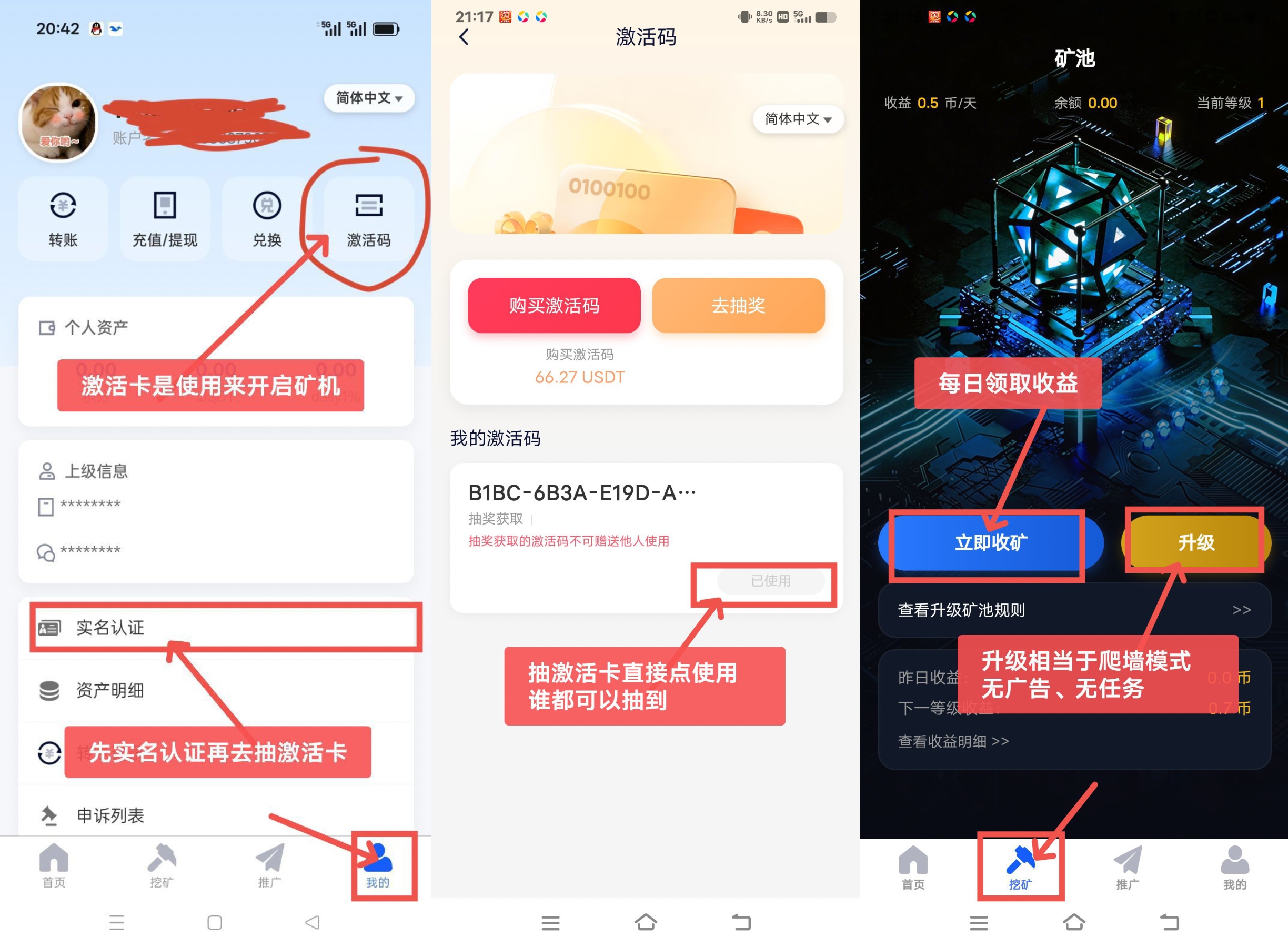 DAY超级零撸副业，走过路过别错过，保底收益高，每天都润米！-315首码项目网