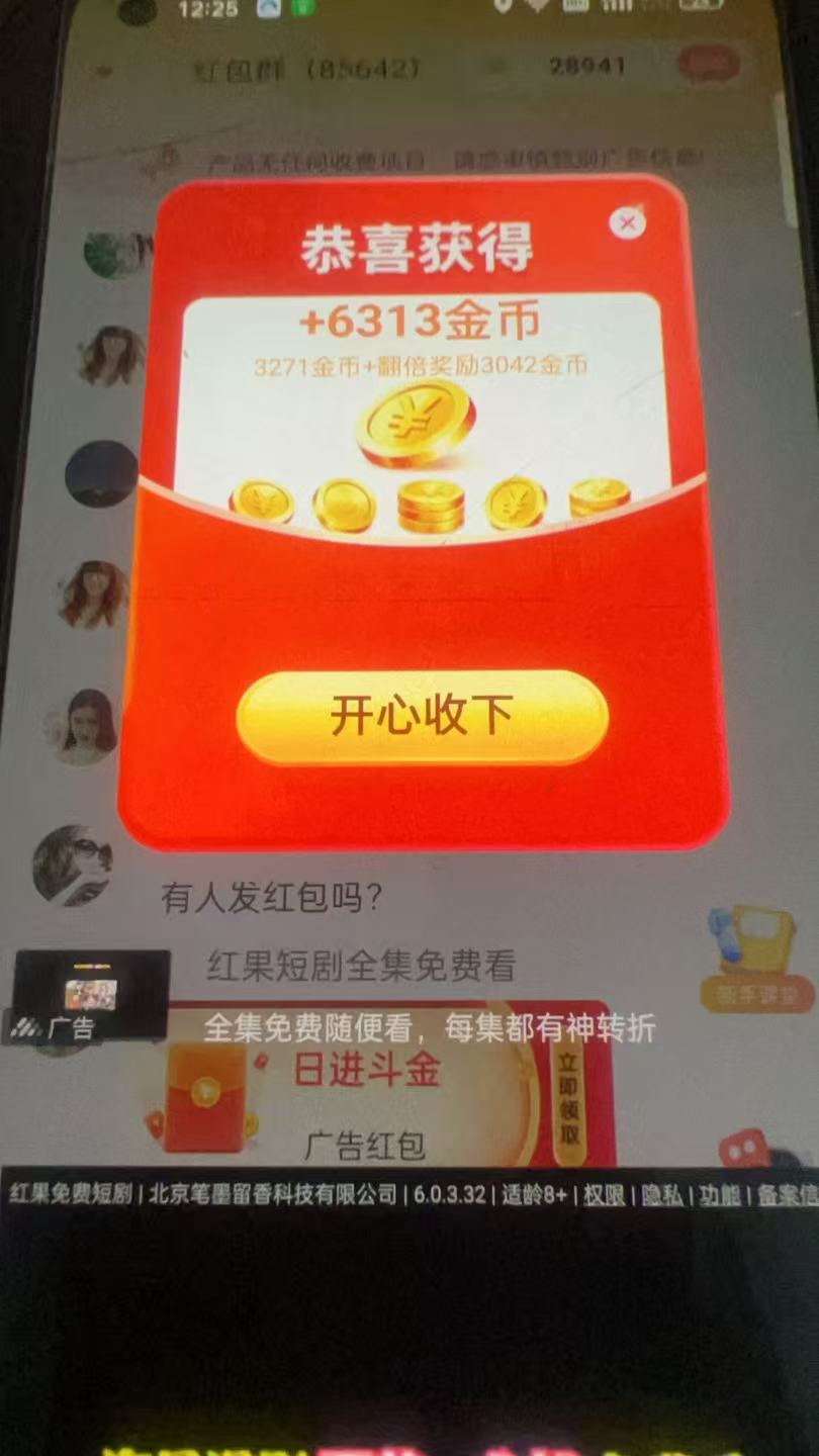 9eebae3d4720260415130340
