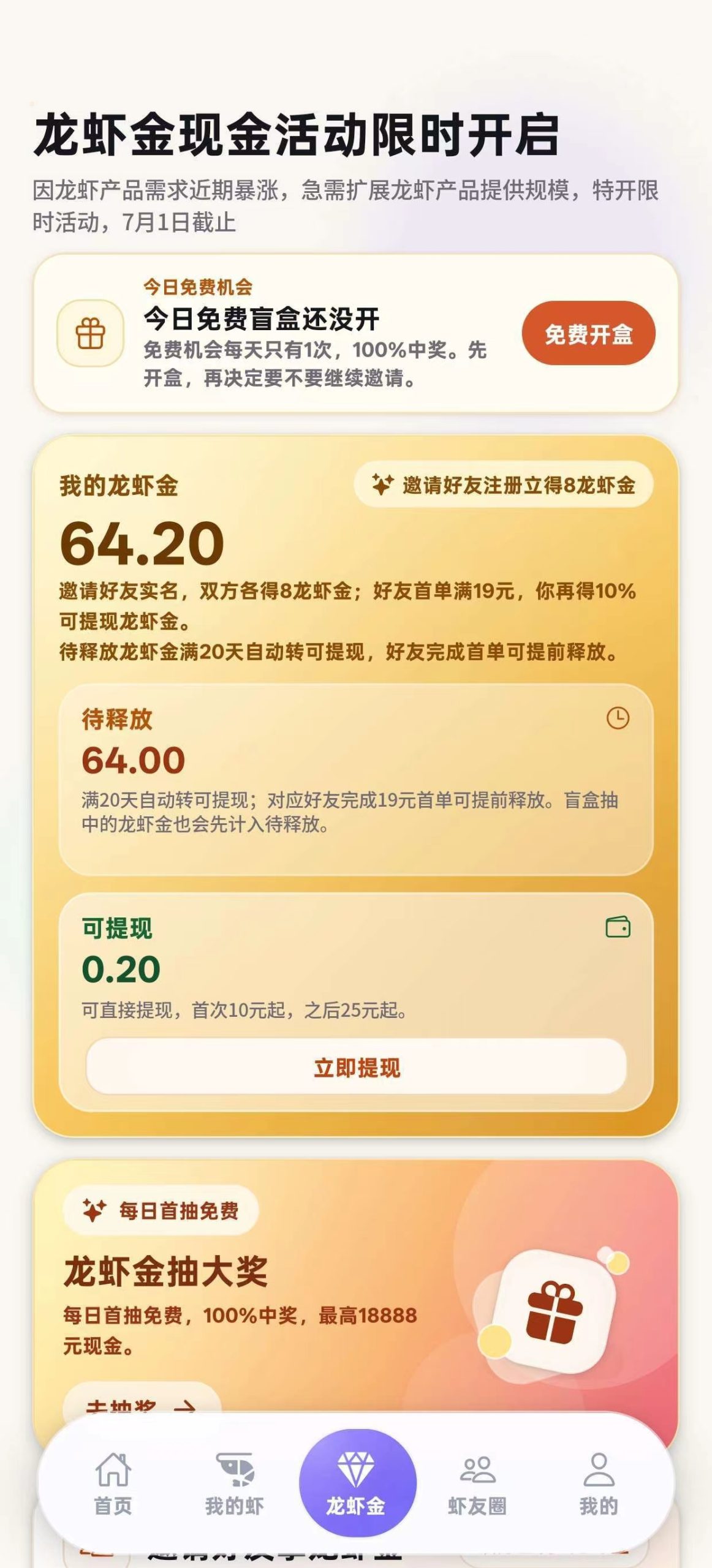 9fc502083b20260417214522
