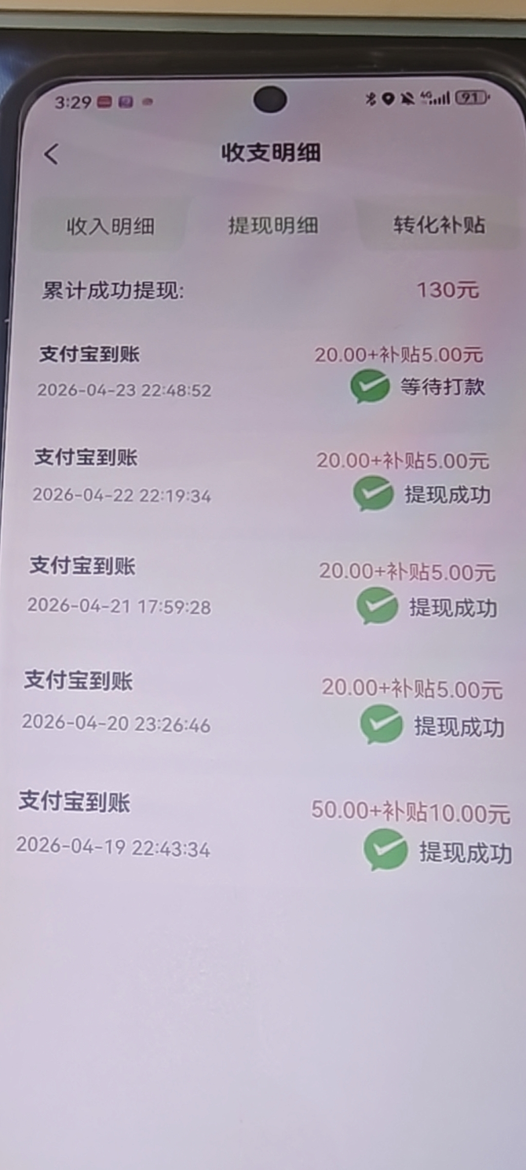 9fe0f1d85720260427113644