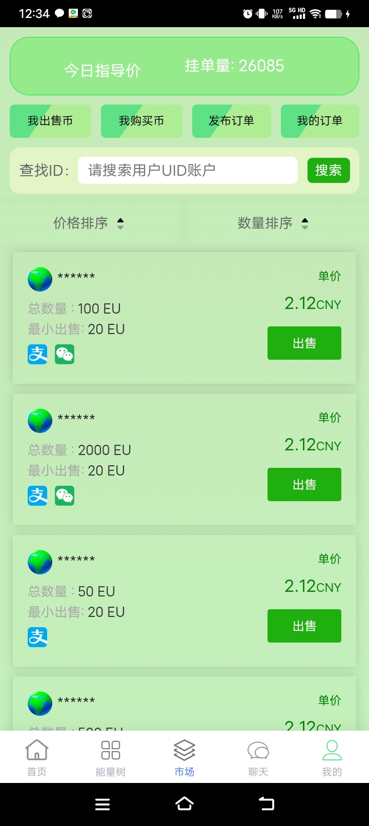a0304bba5320260425123448