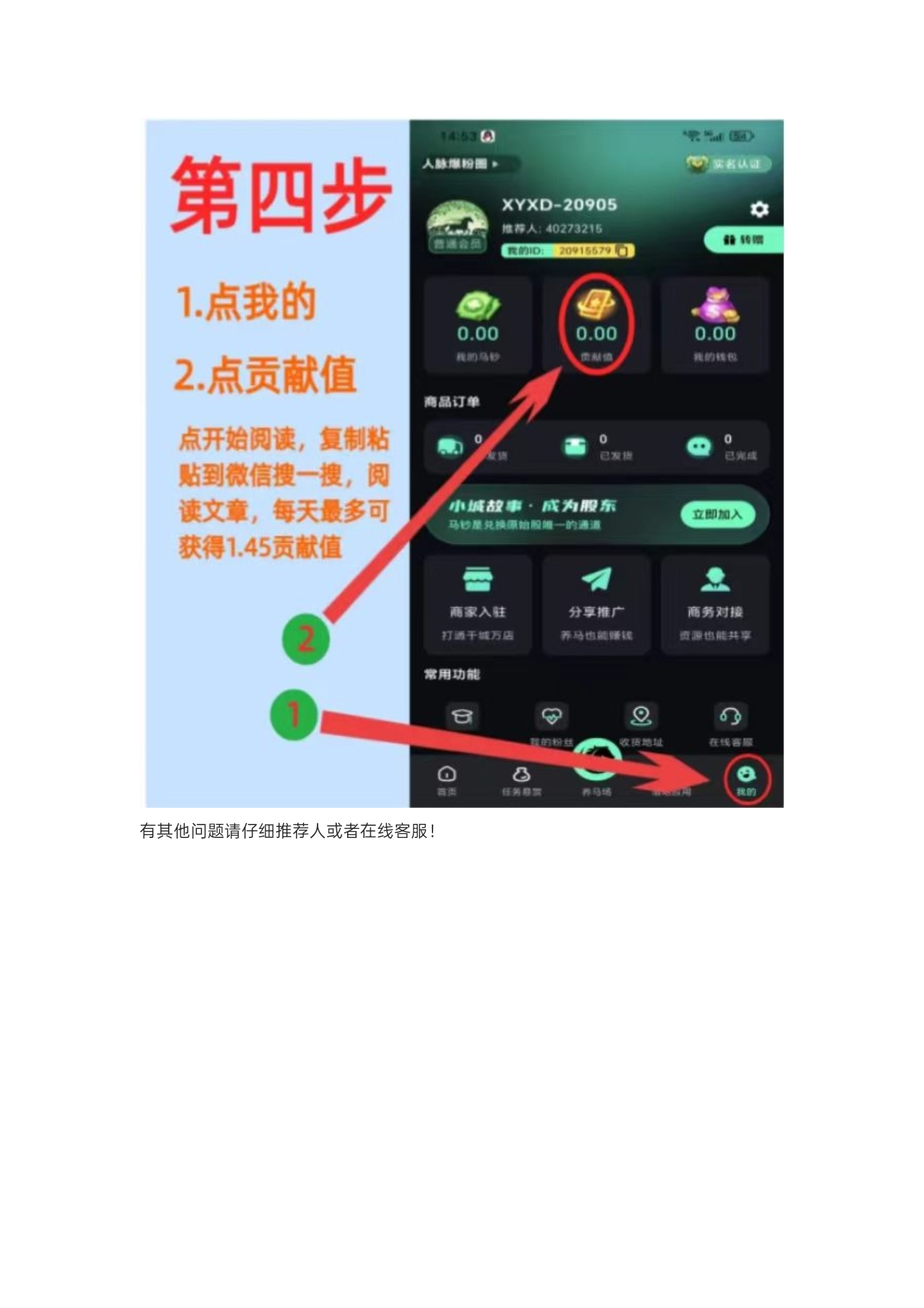 a1ff95217320260412143355
