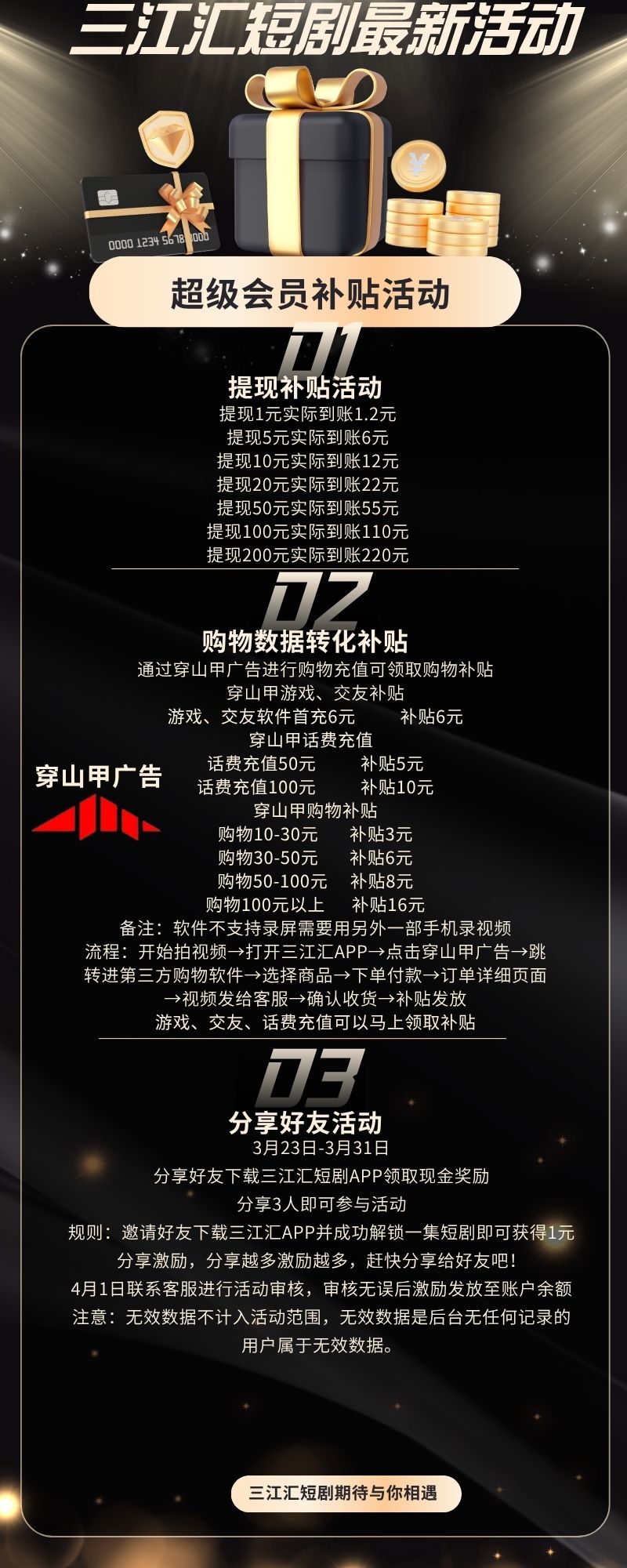 a36d9b305a20260411195906