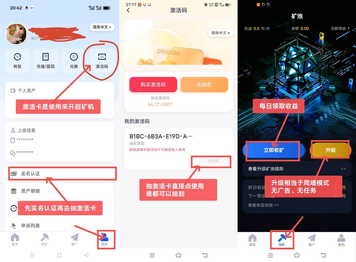 零撸【daily1%】一碧0.15u-315首码项目网