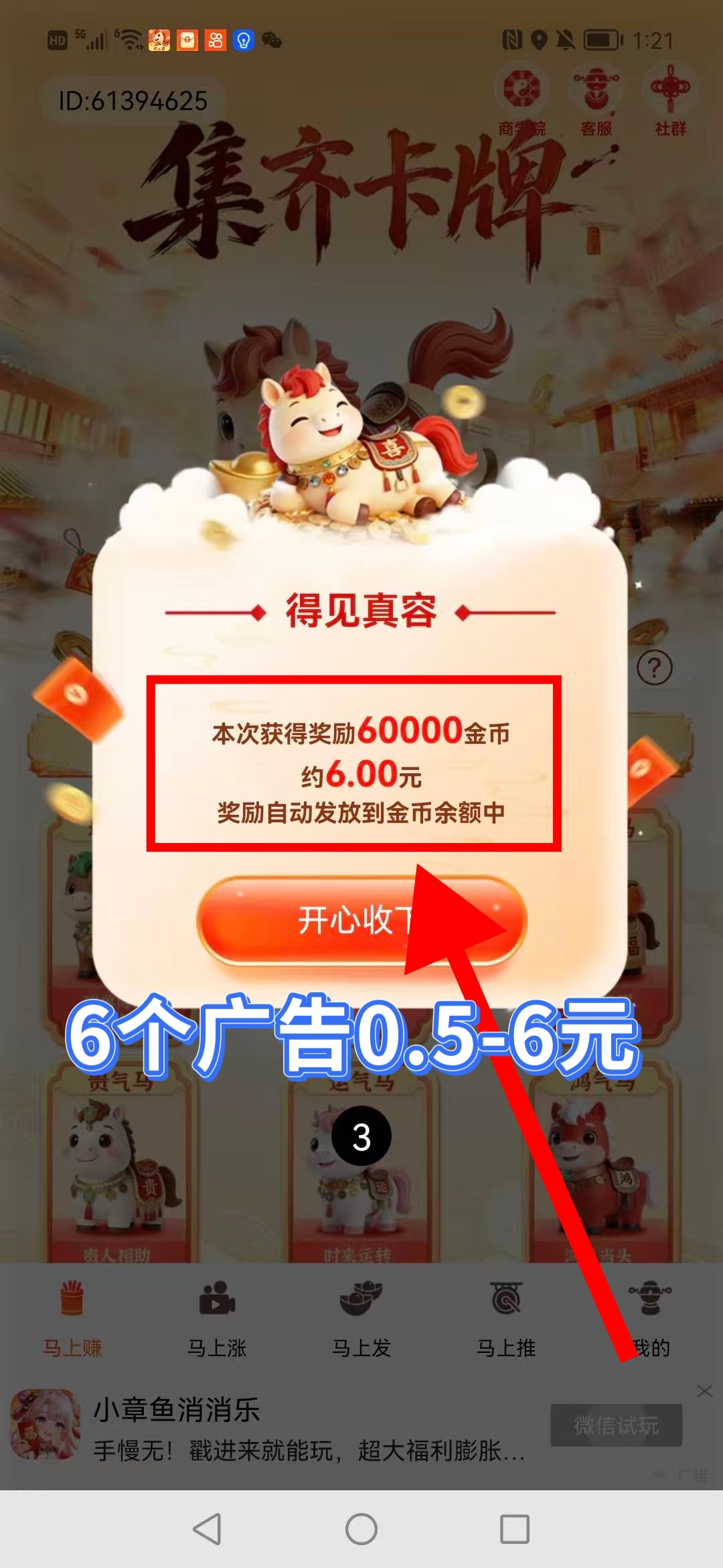 a61eb41df220260414222745