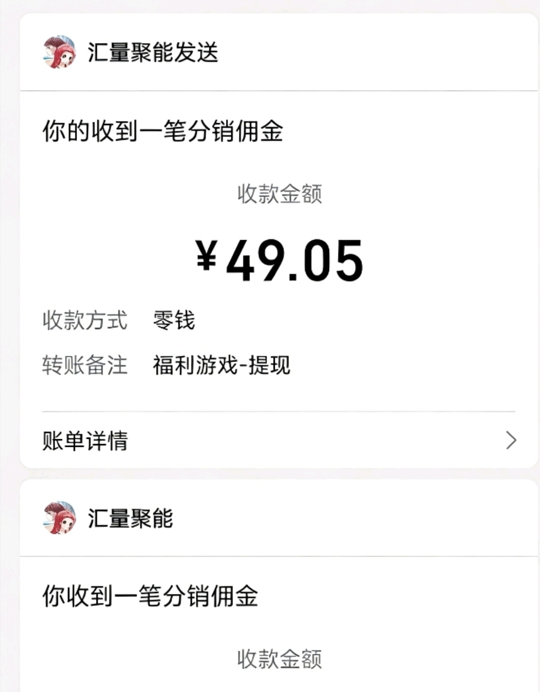 a6caee22ec20260421065823