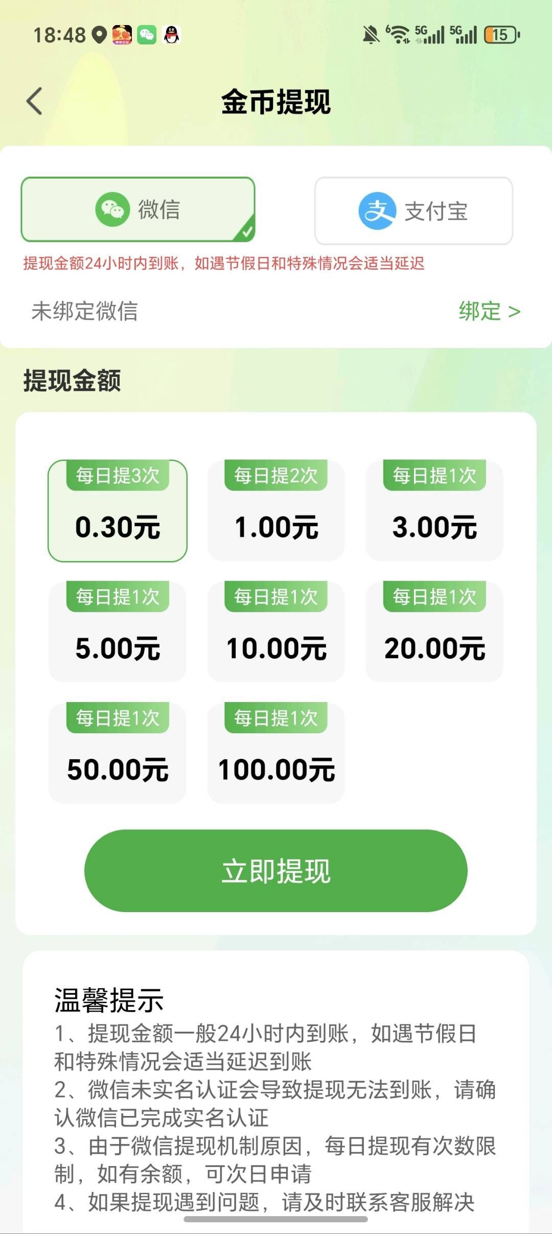 aa073112ee20260425104815