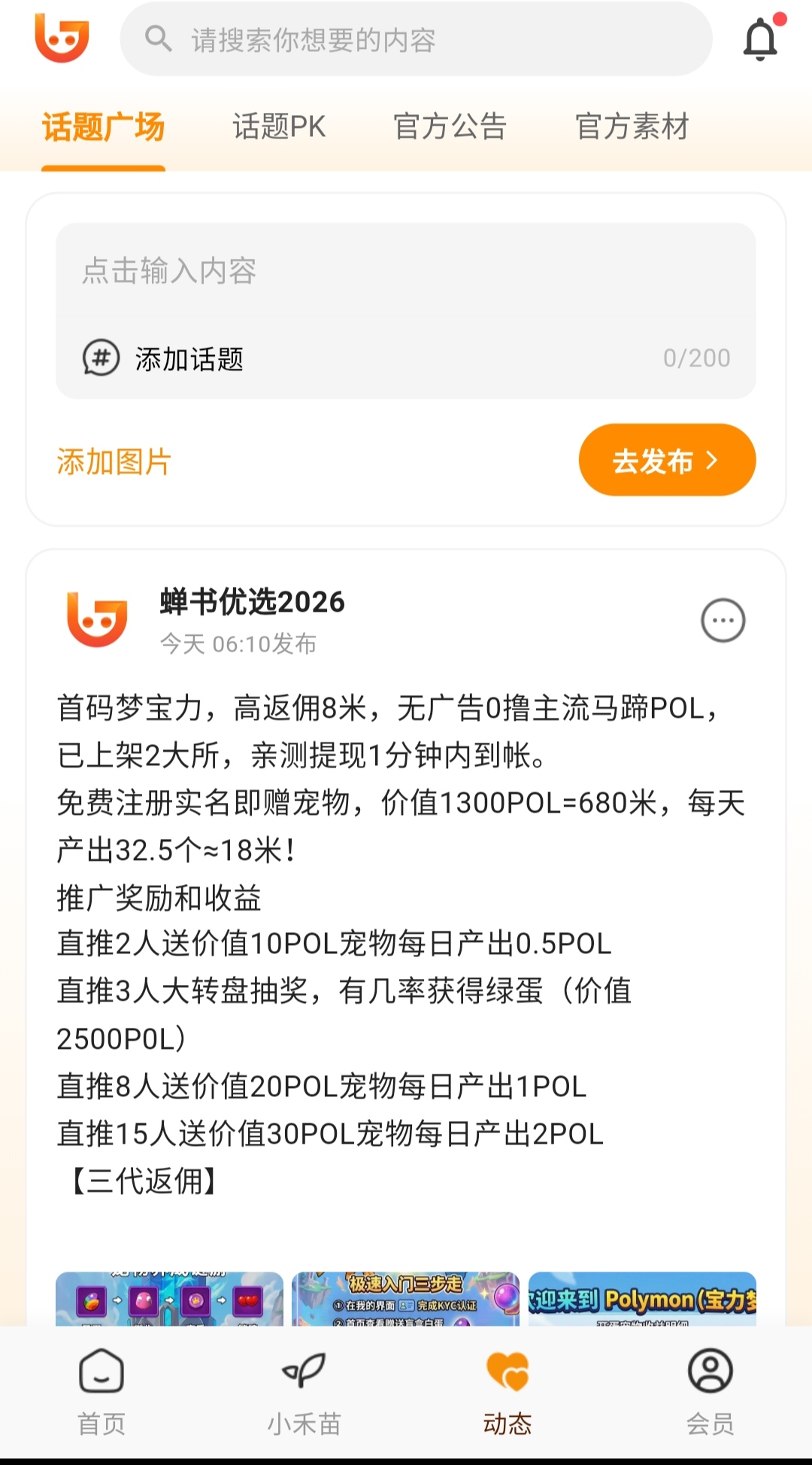 aa4554c45820260430094159