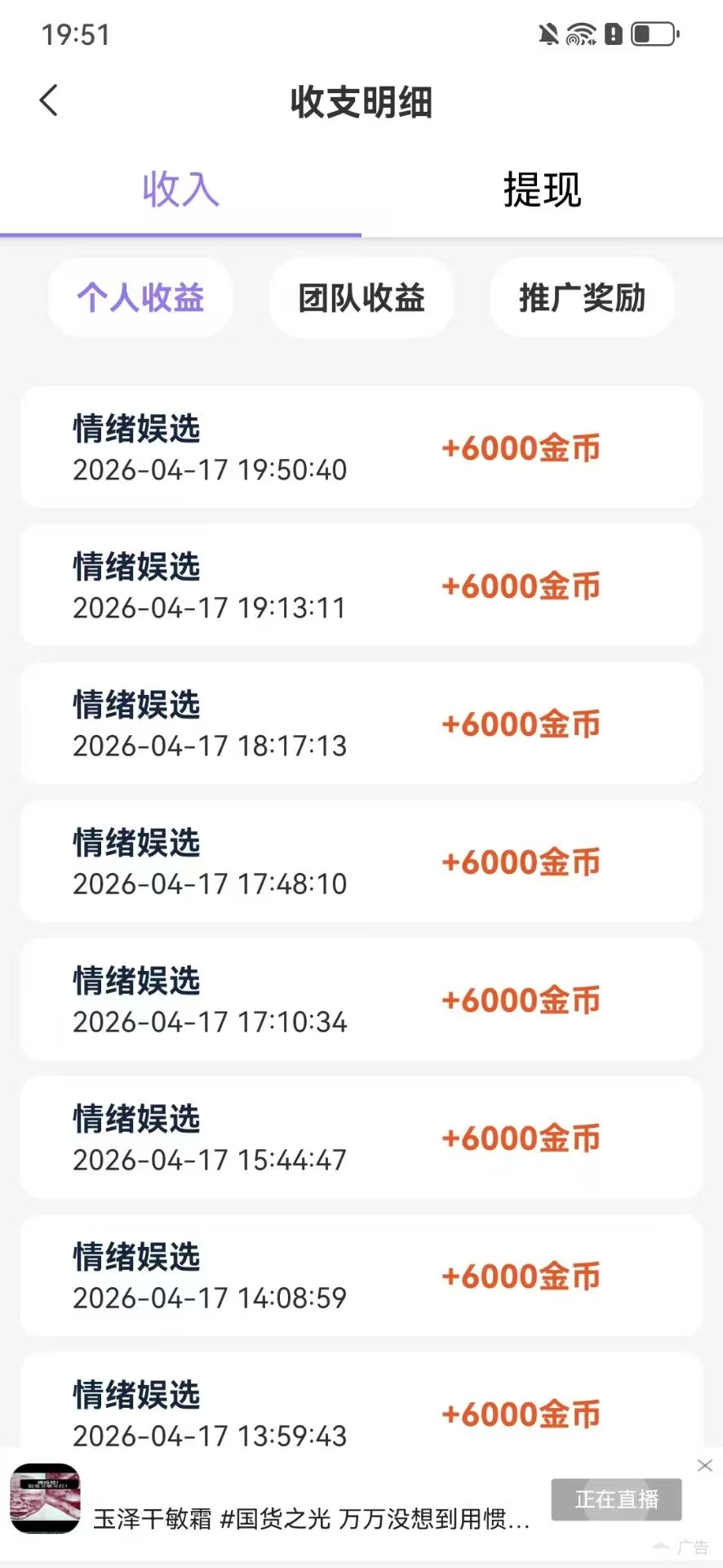 aa6c97fc3c20260417231941