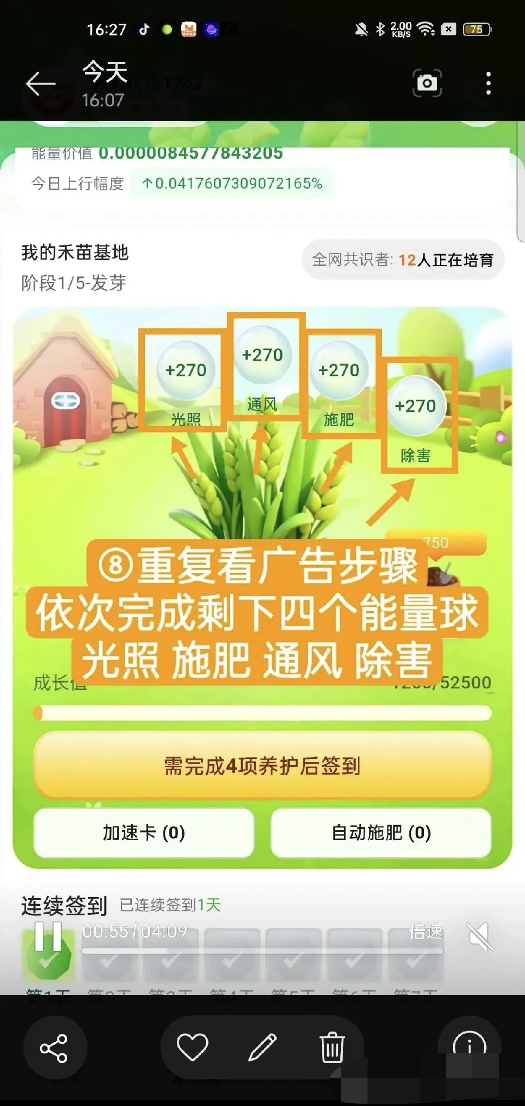 ab0e5d132720260429181457