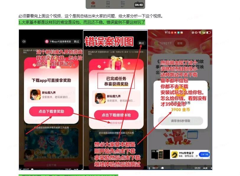ad149f949720260415012135