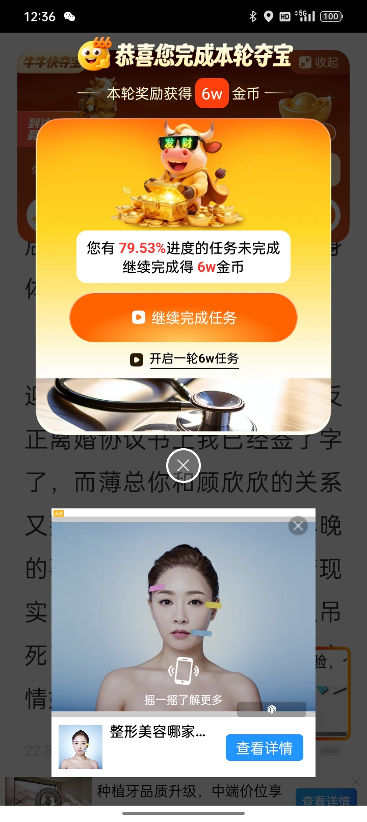 ad66a7e6a520260421065847