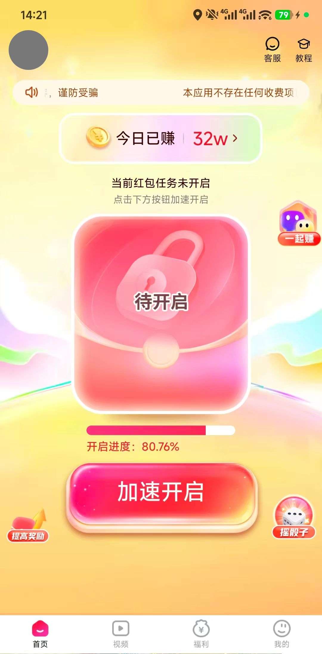 ae0fad805520260410140252