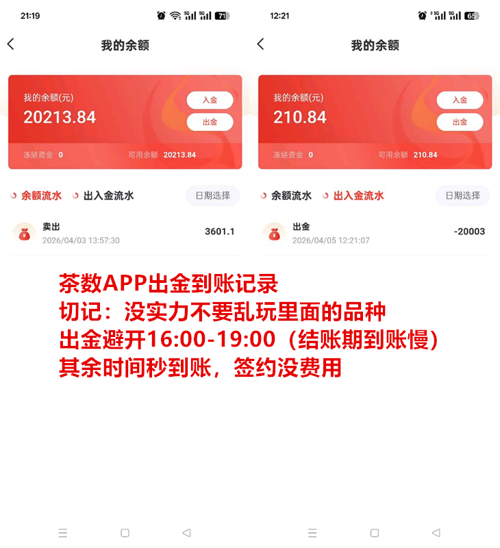 ae5662532820260424203632