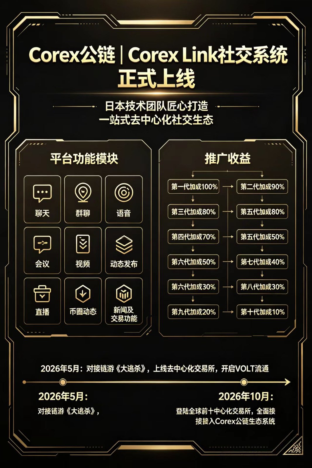aec79d702020260428134243
