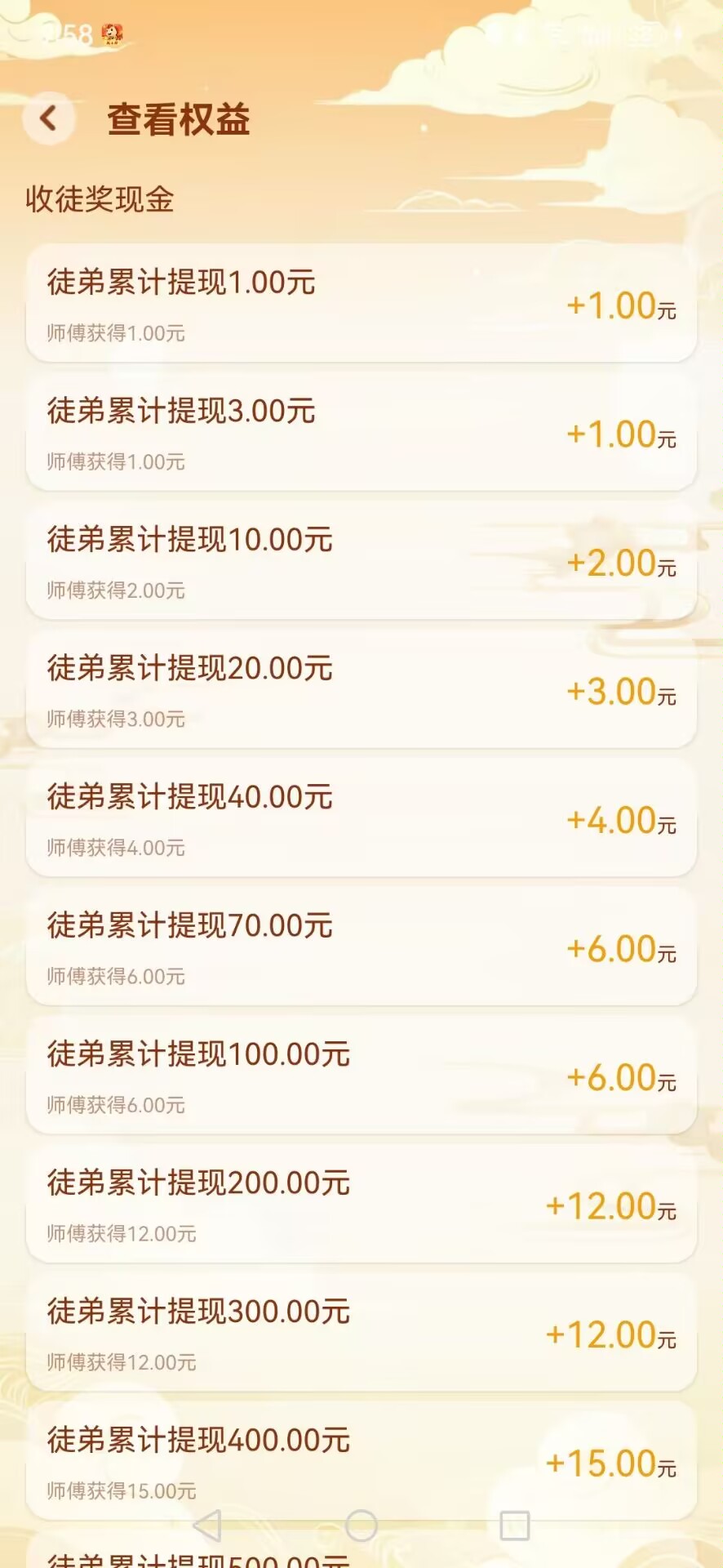 af43a3dddf20260413101949