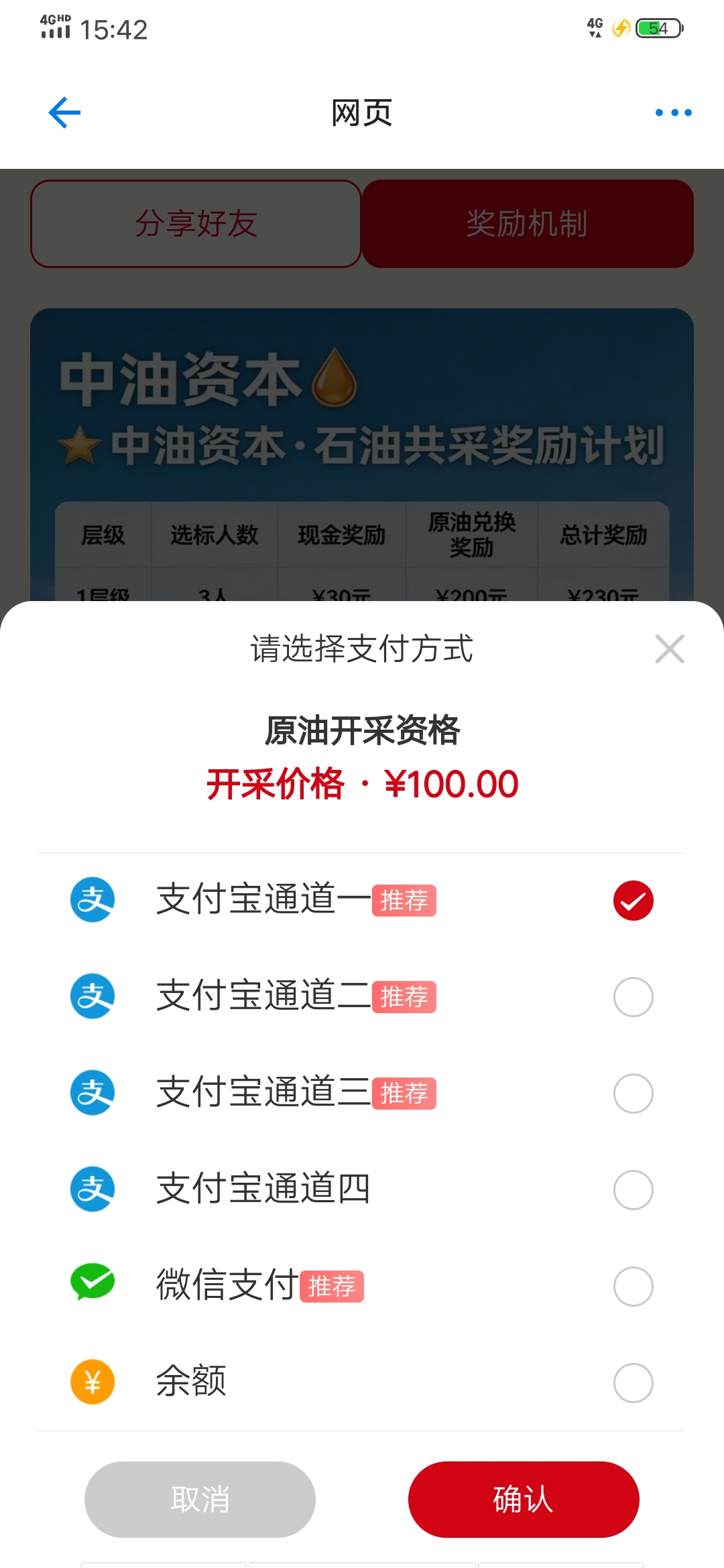 af8680ff1a20260423155327