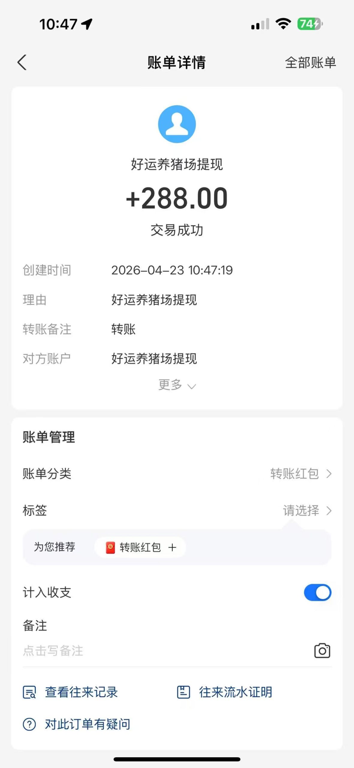 aff088091120260423114011