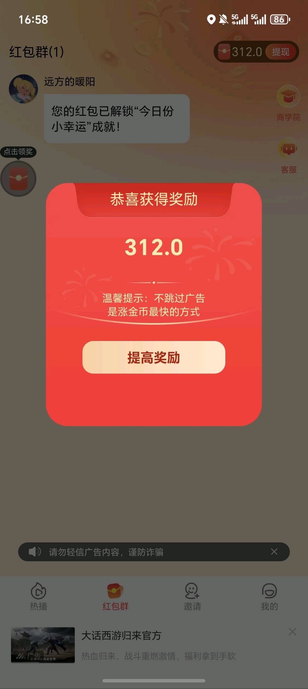 b03ffdb84020260427190410