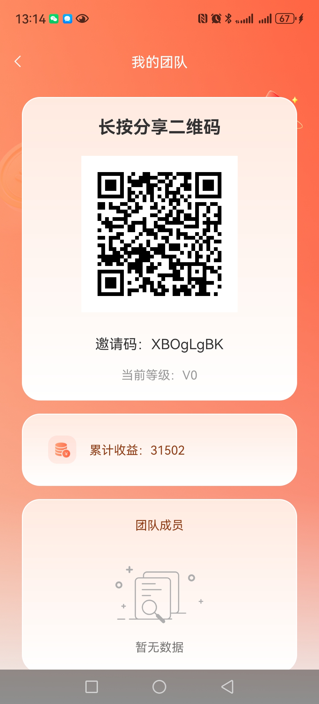 奕鑫拾光，保底看广告，不用养机-315首码项目网