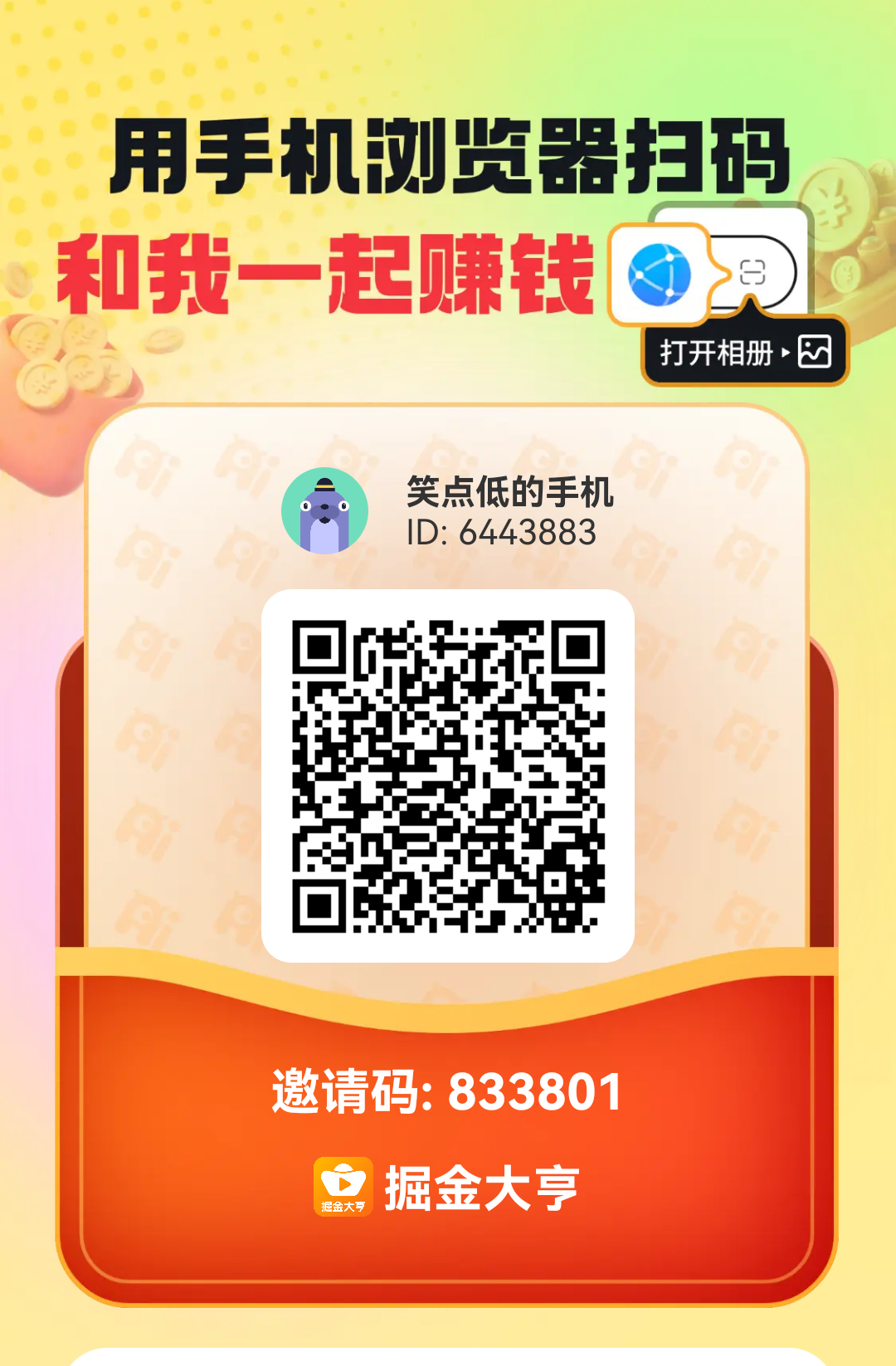 b2bb8b872c20260427202614