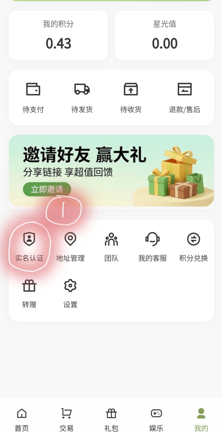 b3e714642f20260426182835