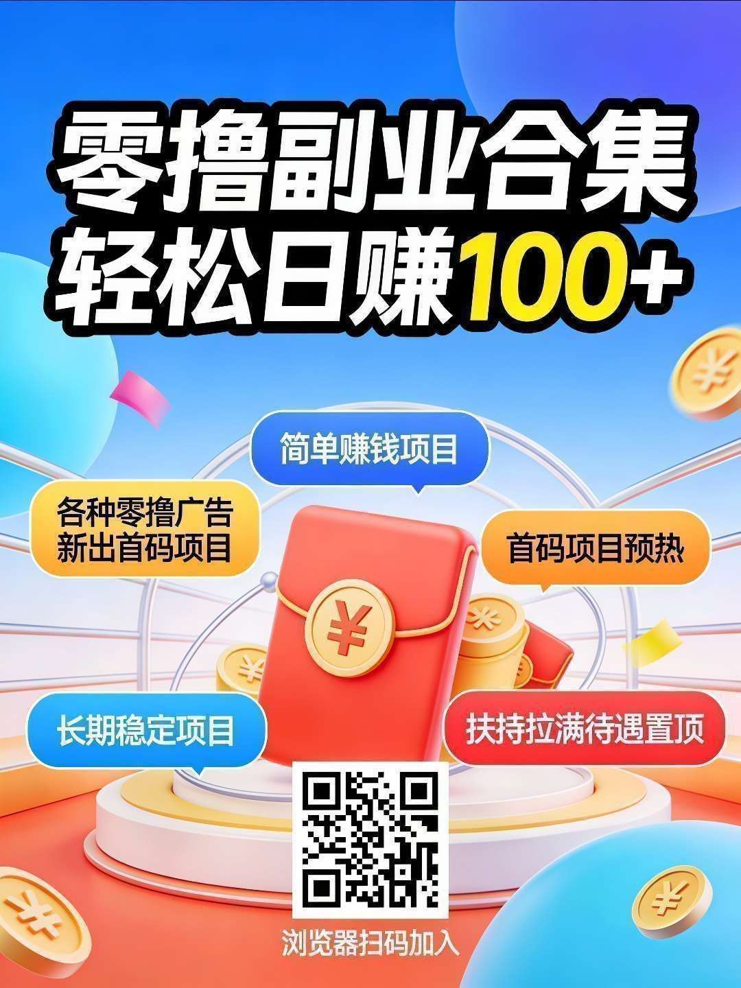 b44001f51220260410195319