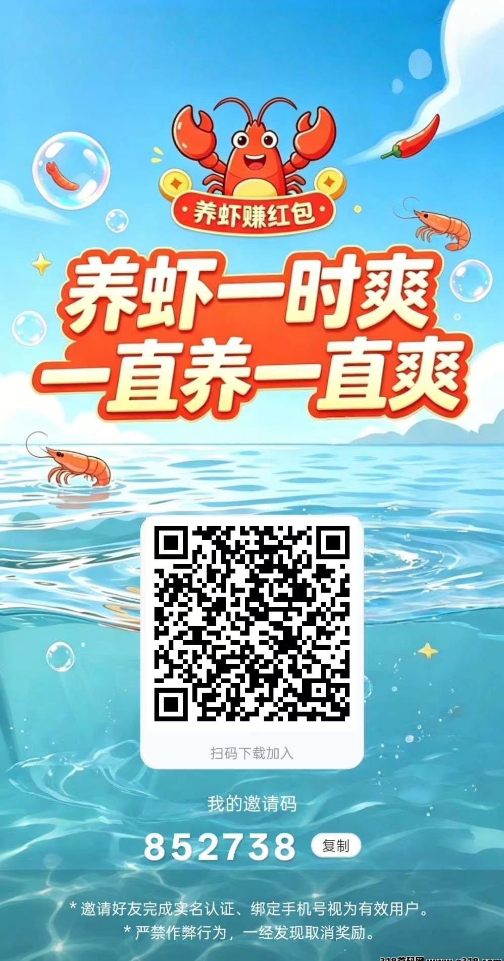 b4bcdb2e0220260417214522