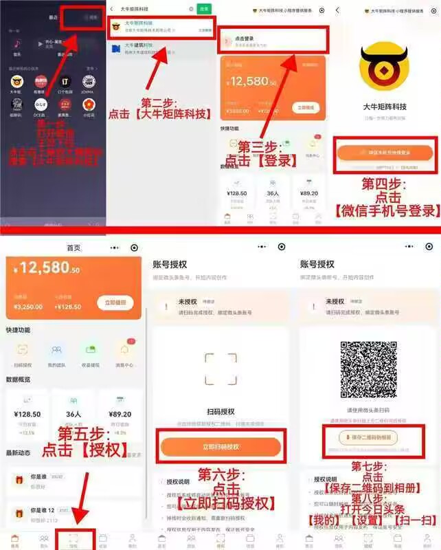 b52e99877520260423181448