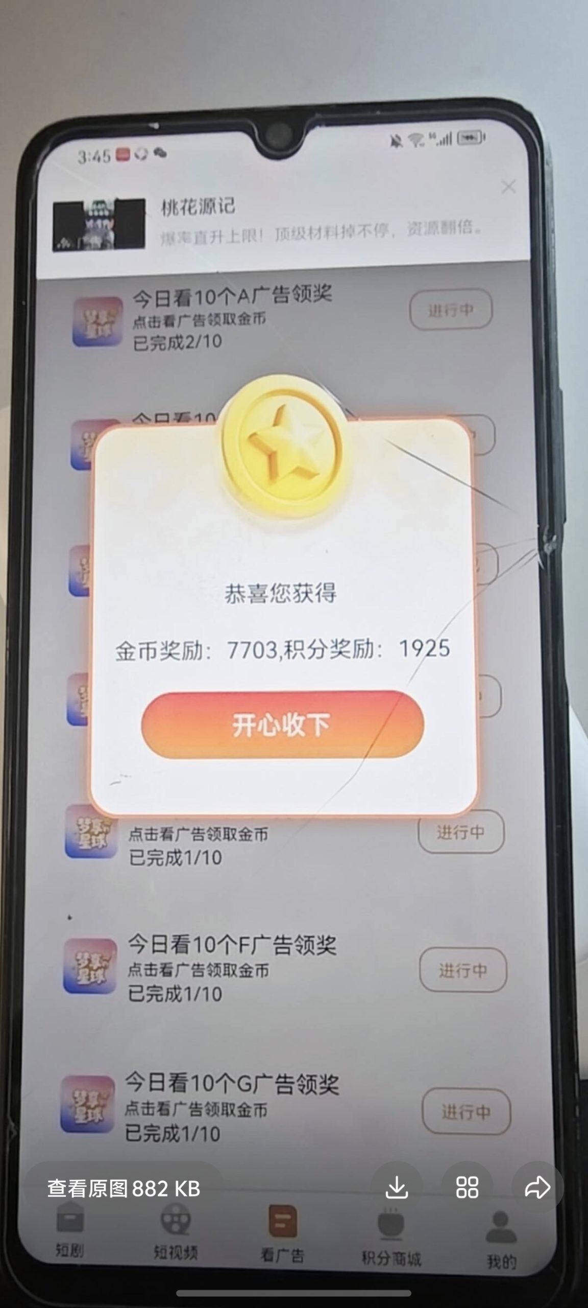 b5471ee83a20260425164530