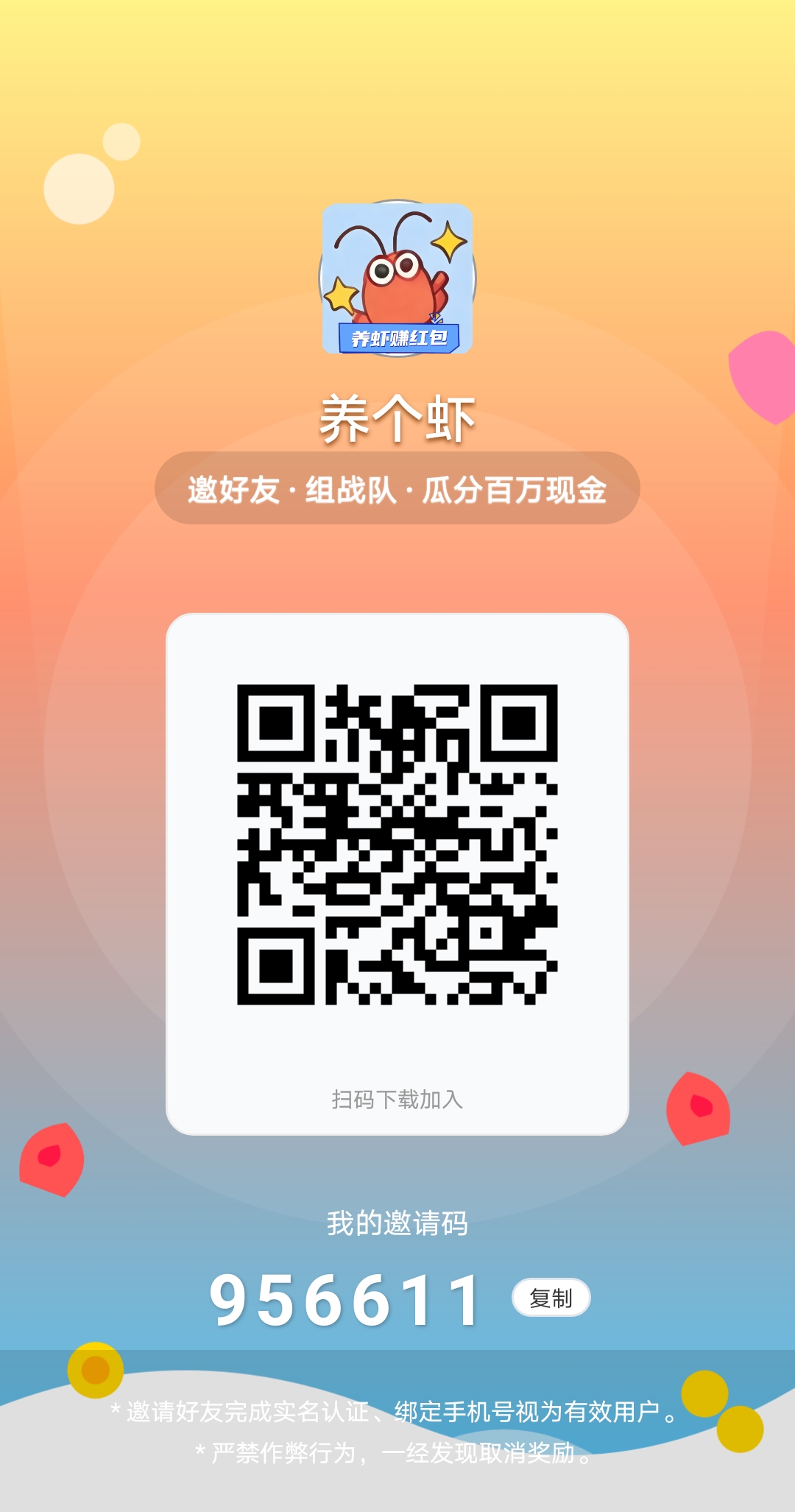 b6ed72184120260408140427
