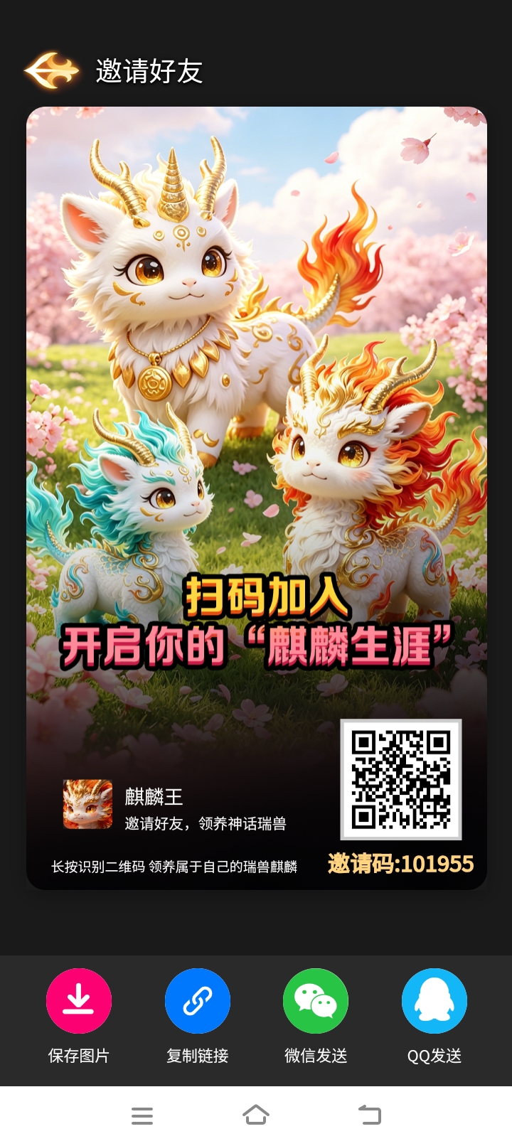 麒麟王，30上车，能润20左右-315首码项目网