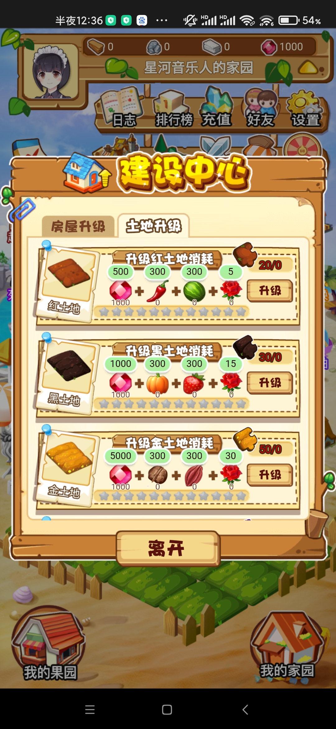 b969d0d88120260425081409