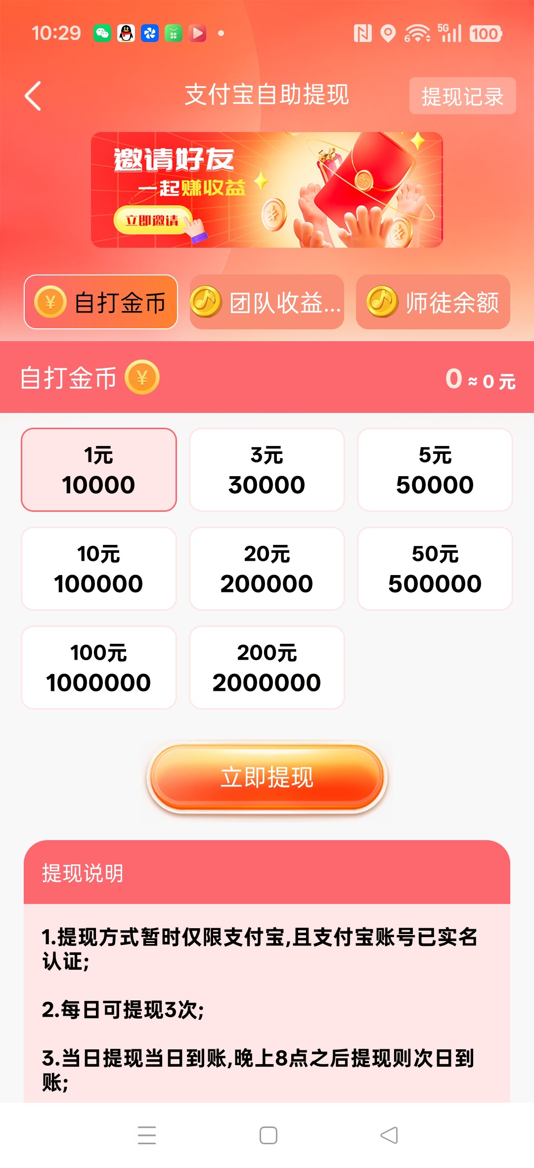 b9f520b8ab20260413103613