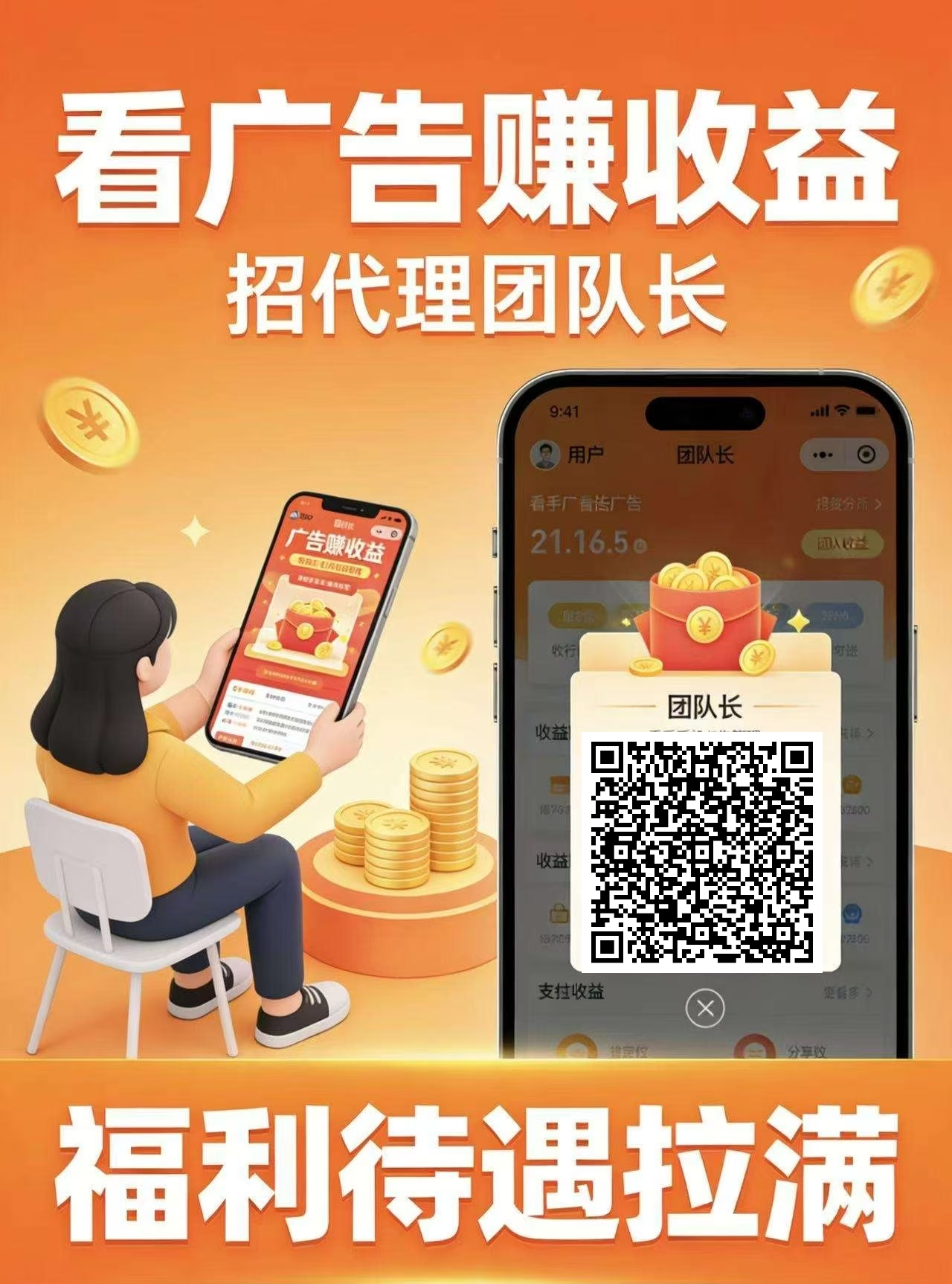 ba7138d06520260414152500