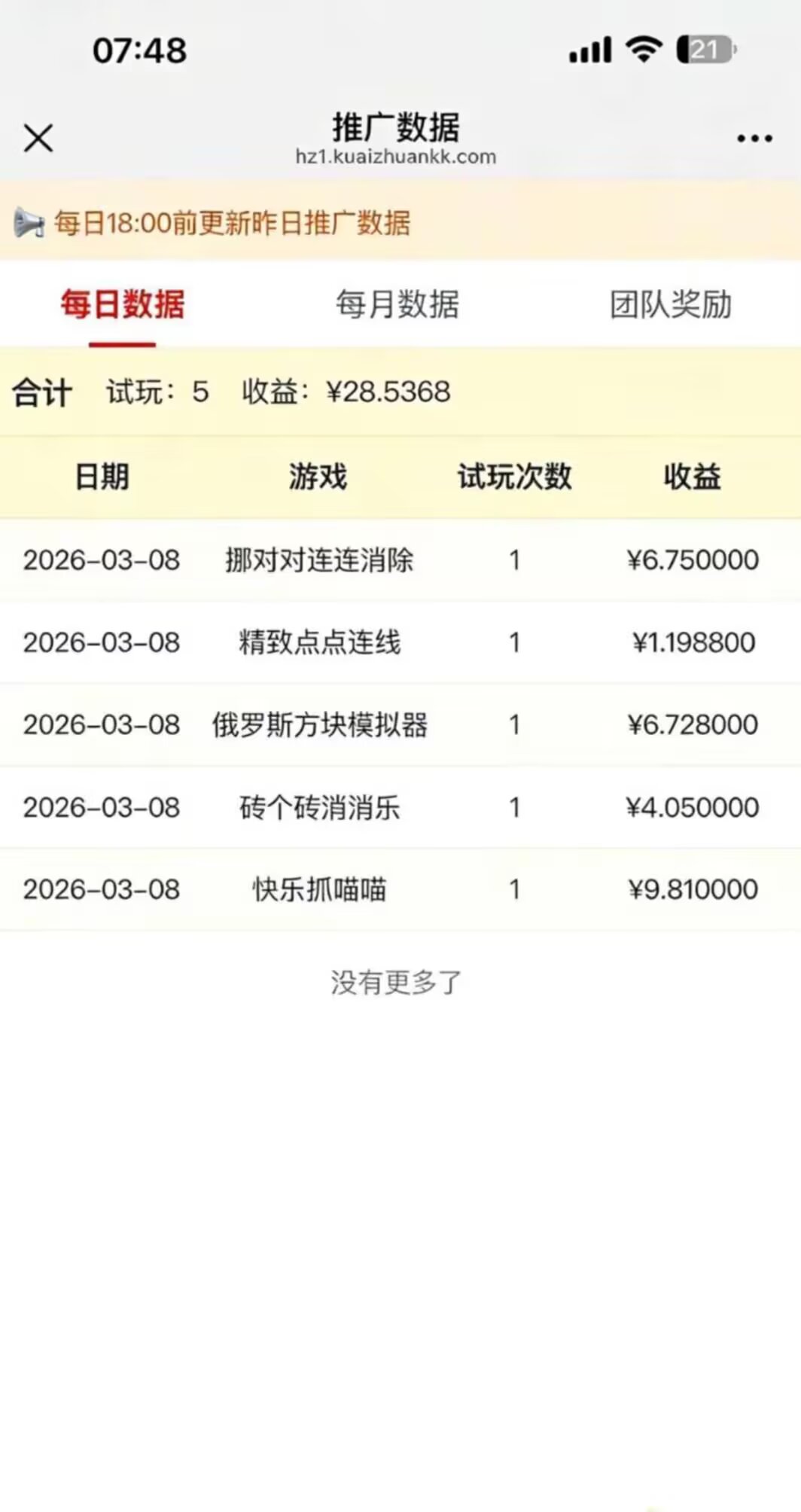 bb2d69798c20260427195951