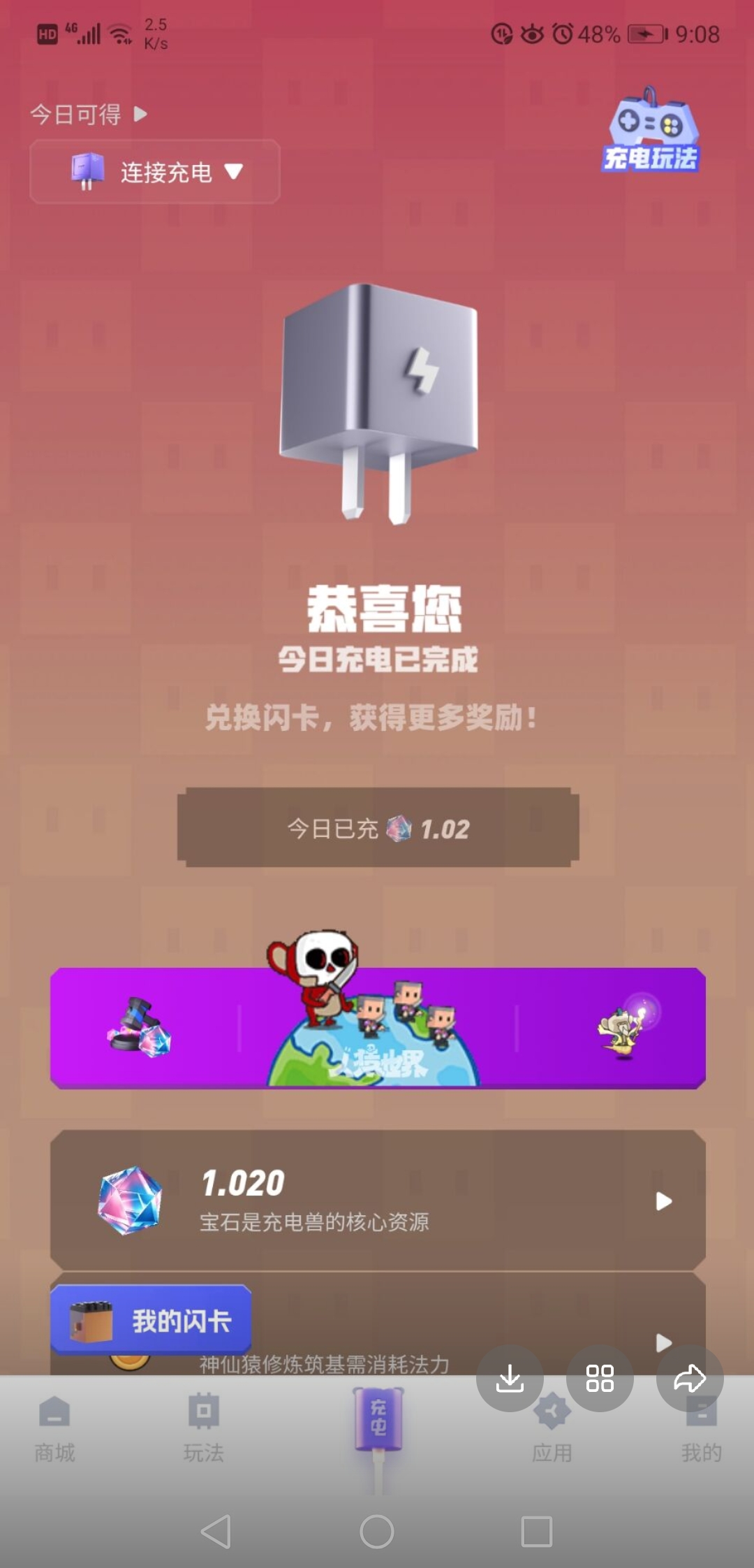 bb86b78b8e20260416202452