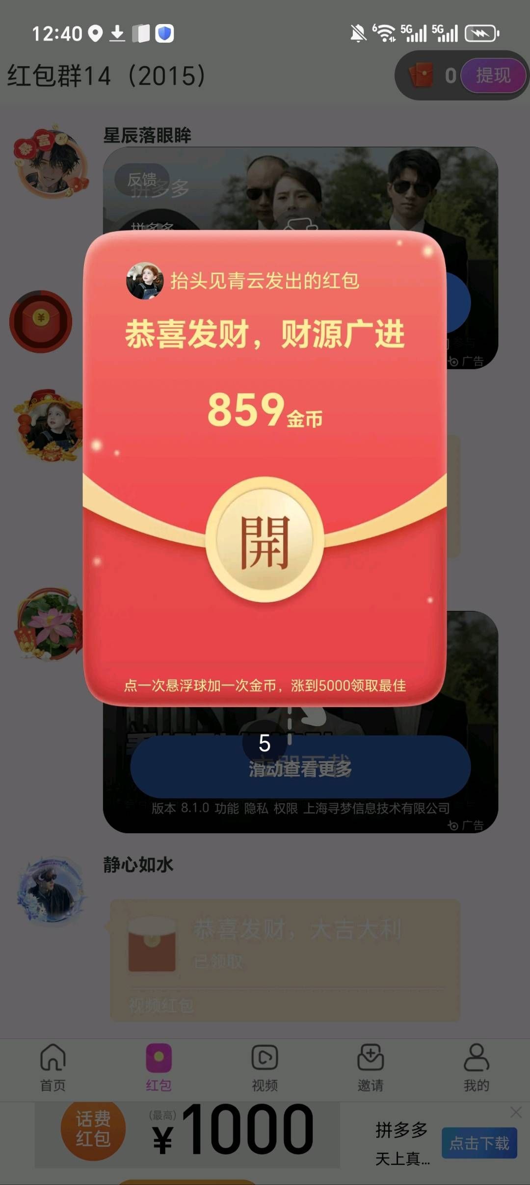 bbf6726c8b20260408143326