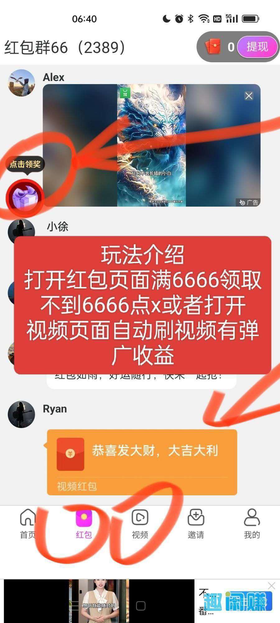 be157dd65320260430163939