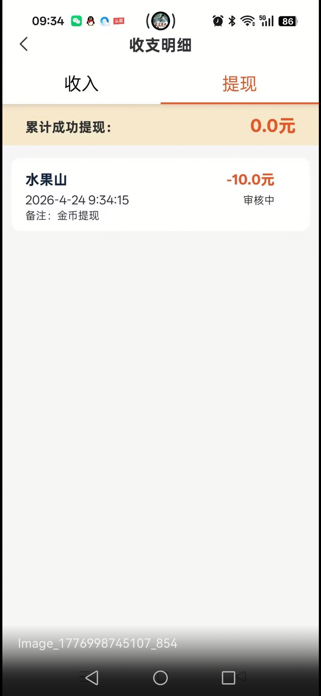 bed15588b320260424105241