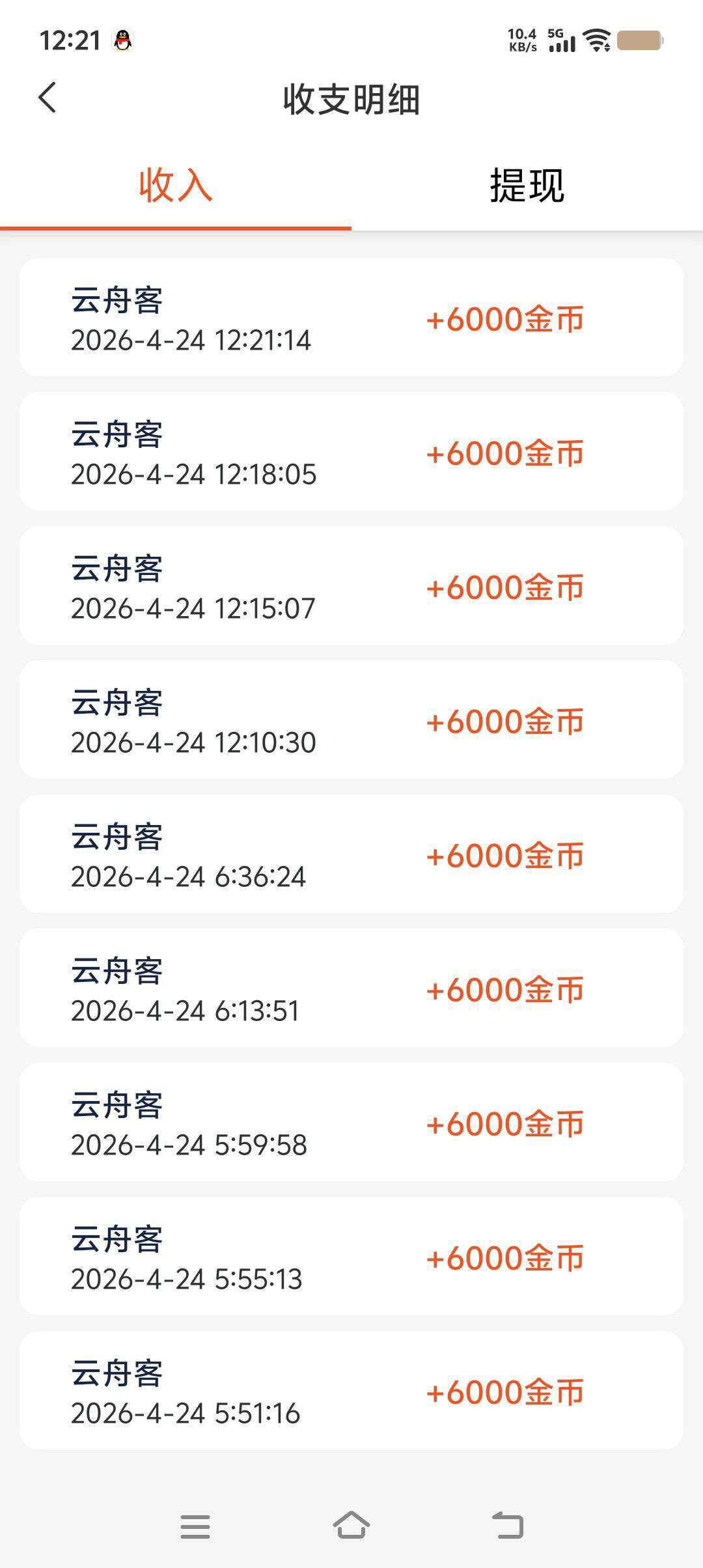 bf3f7ba4f920260430163946
