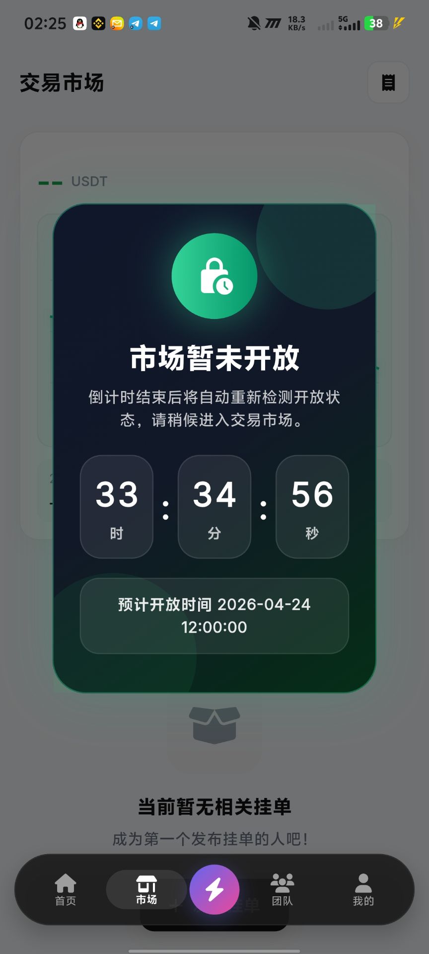c136d9963520260423140113