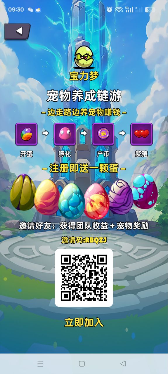 首码Polymon(宝力梦)全球首发!全程免费!-315首码项目网