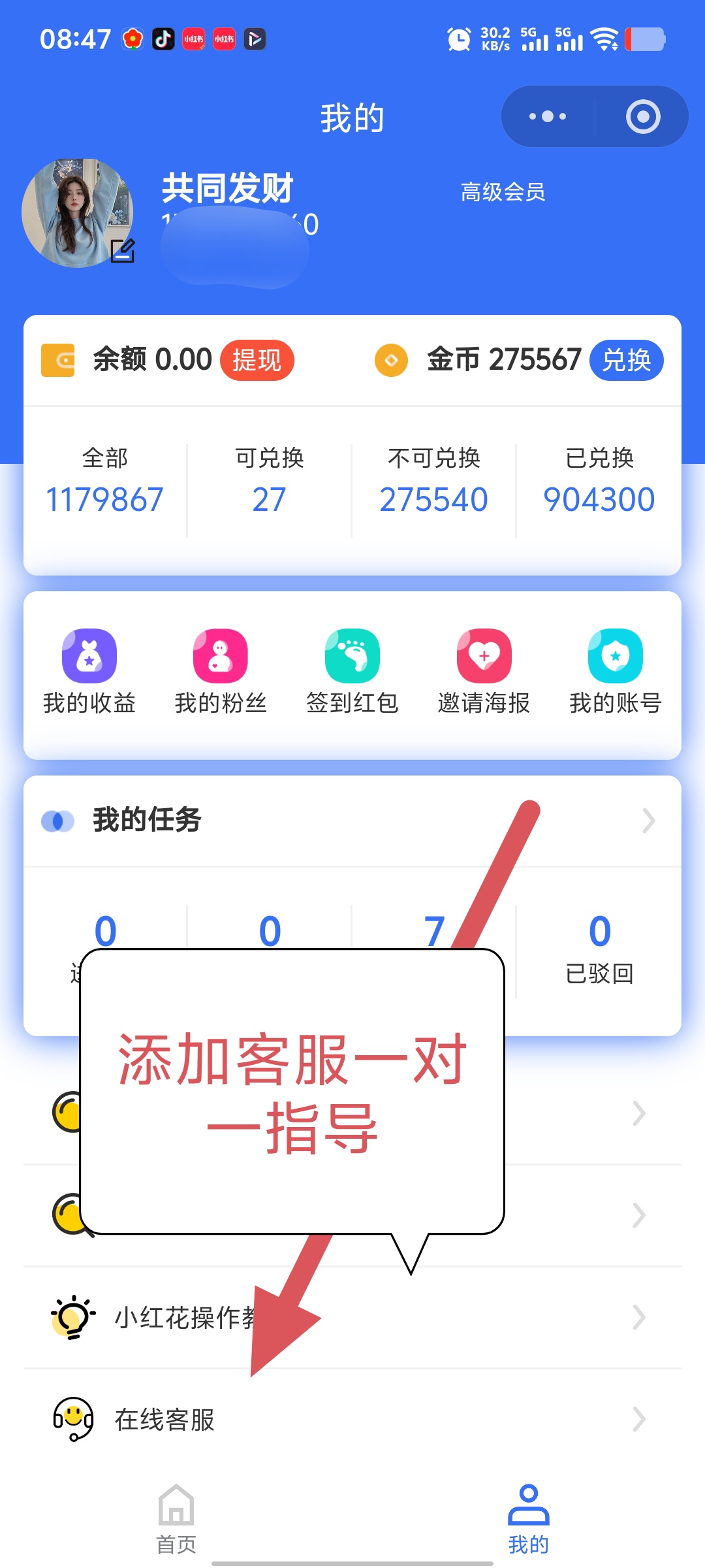c20654a8f520260414112935