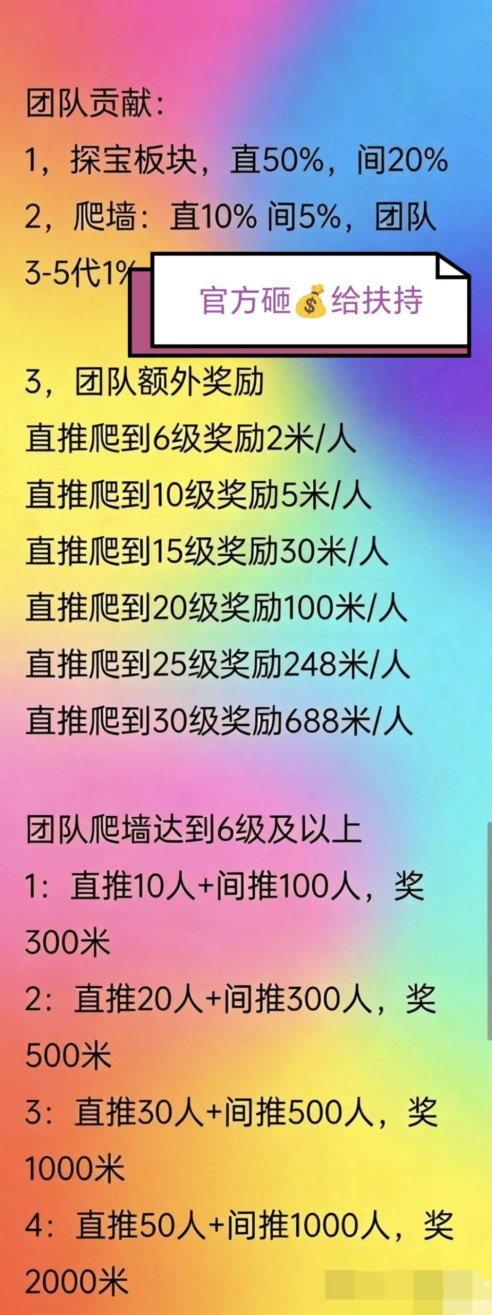 c347f45ef820260416192034