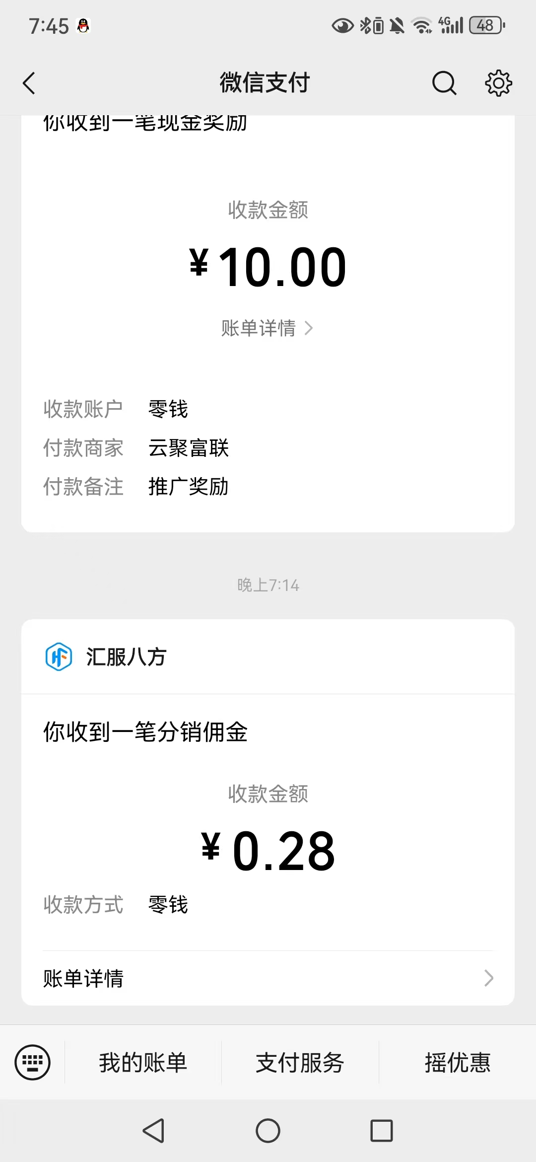 c35c566c6d20260408201833