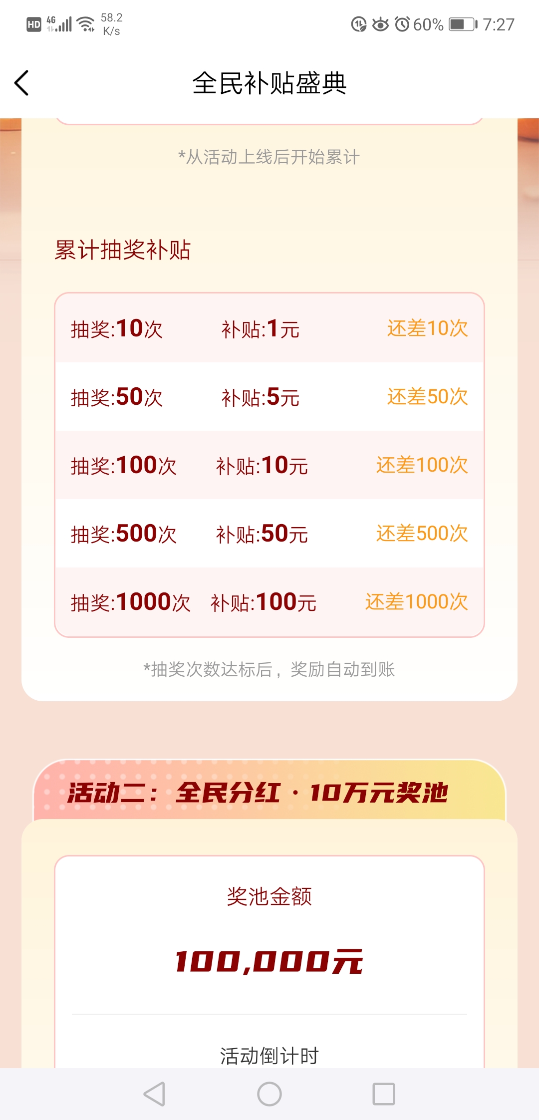c41d7fe66620260418193930