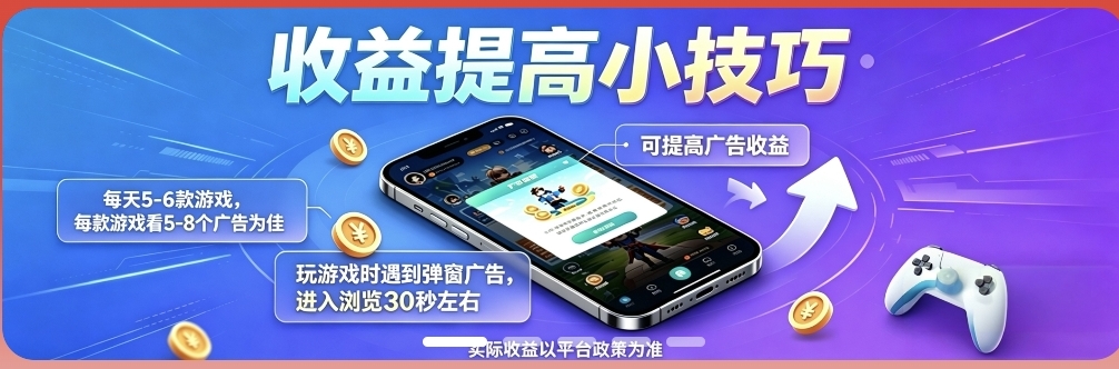 原友梦联盟变成〖微米〗首码 玩游戏零撸广告赚，放水中，新品上线。-315首码项目网