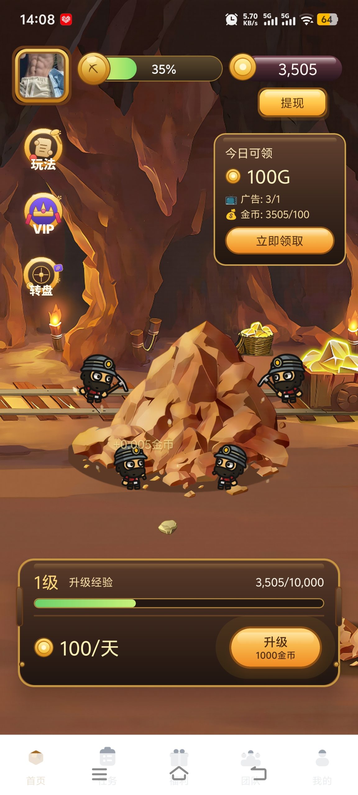 首码淘金小镇0路-315首码项目网
